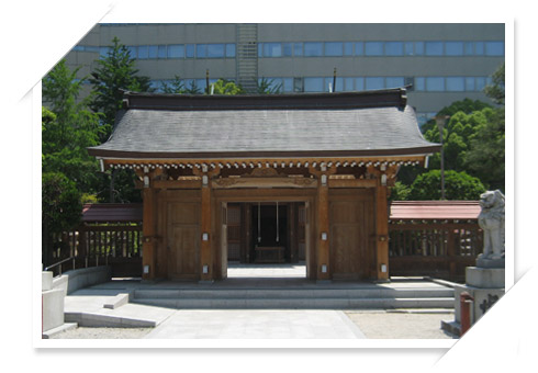 警固神社